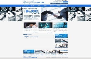 Winning Group　オフィシャル男性求人サイト